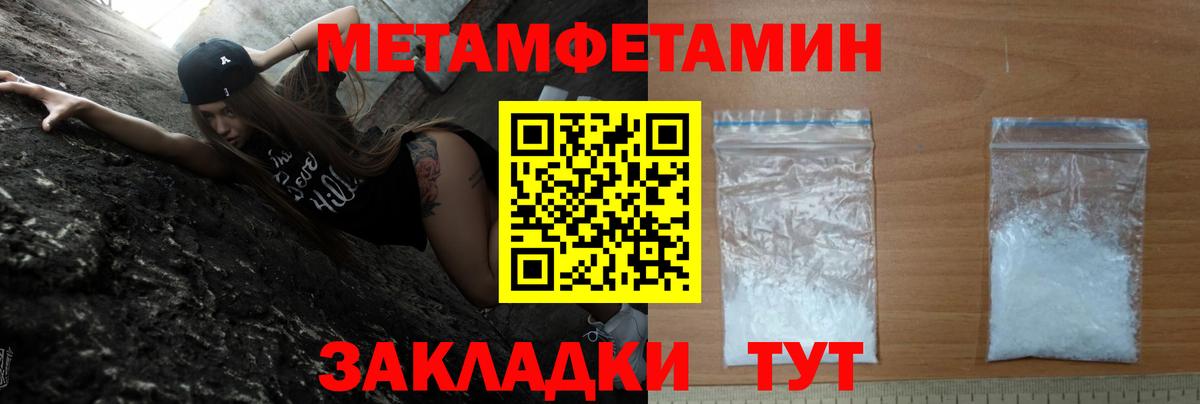 Амфетамин  Amphetamine 97%  Вход с VPN  Алейск 