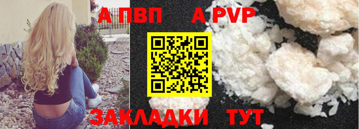А ПВП СК КРИС Алейск