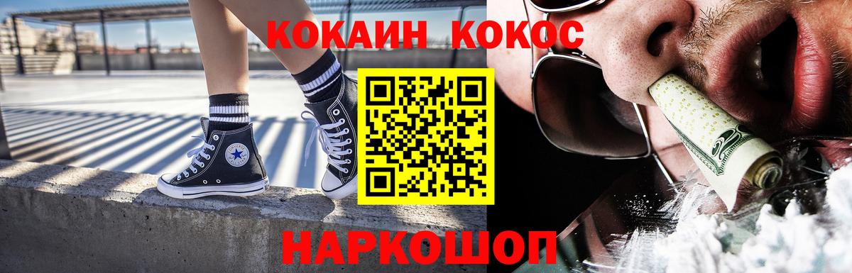COCAIN Боливия Алейск