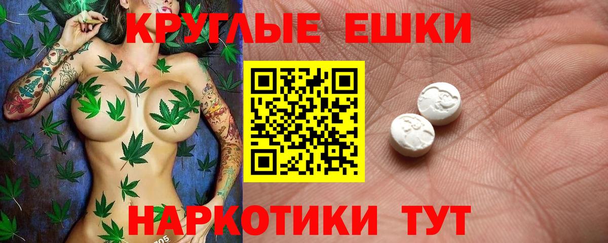 Ecstasy  мориарти как зайти  Алейск  ЭКСТАЗИ 300 mg  Вход с VPN 