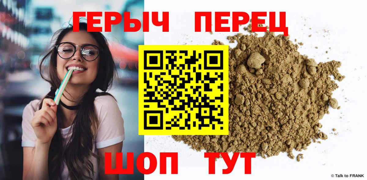 Алейск  Героин белый  Вход с VPN 