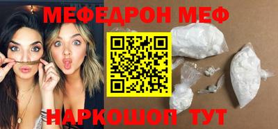 стаф Абакан