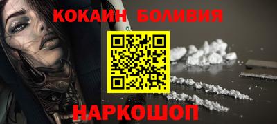 стаф Абакан