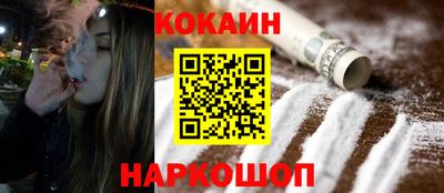 стаф Абакан
