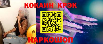 стаф Абакан