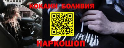стаф Абакан