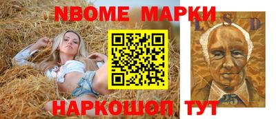 стаф Абакан