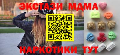 стаф Абакан