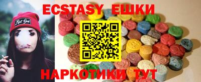 стаф Абакан