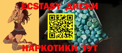 стаф Абакан
