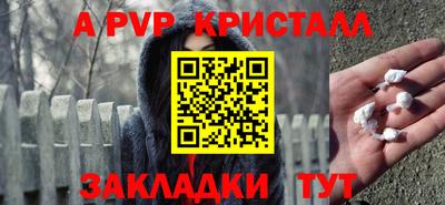 мдпв Азнакаево