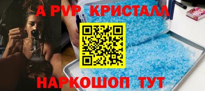мдпв Азнакаево
