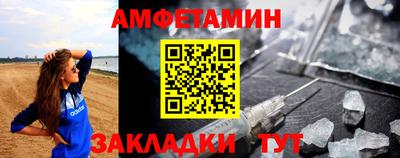 стаф Абакан