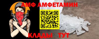 дмт Абинск