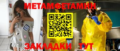 мдпв Азнакаево