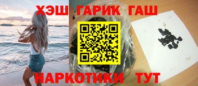 стаф Абакан