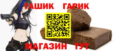 стаф Абакан
