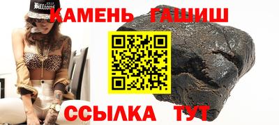 стаф Абакан