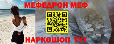 мдпв Азнакаево