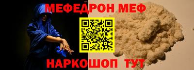 мдпв Азнакаево