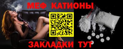 стаф Абакан