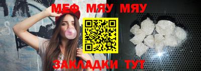 мдпв Азнакаево