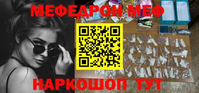 стаф Абакан