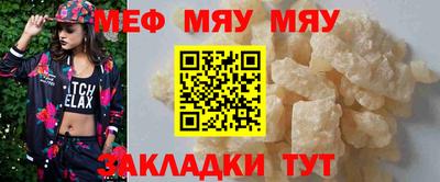 стаф Абакан