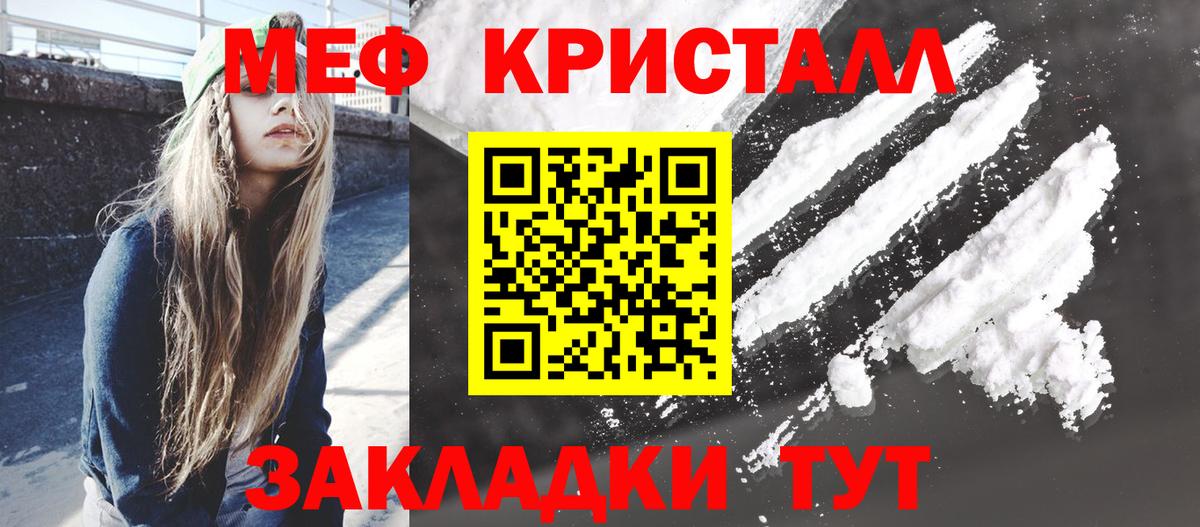 Алейск  МЯУ-МЯУ мяу мяу  Вход с VPN 