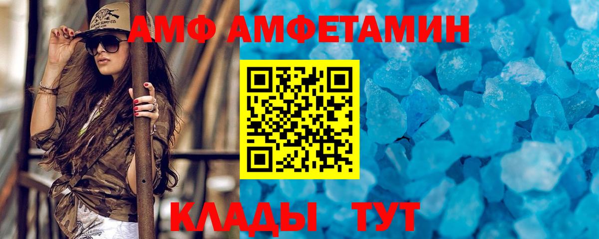МЕТАМФЕТАМИН  Вход с VPN  Алейск  Метамфетамин винт 