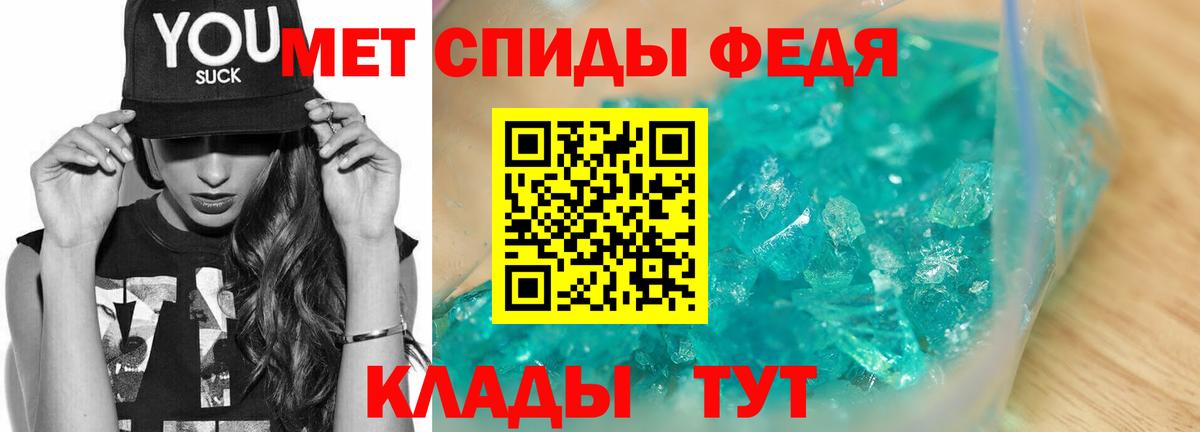 Первитин Декстрометамфетамин 99.9% Алейск